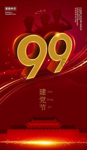 机智问答网页——你觉得刘德华为什么能红一辈子?的独家解答